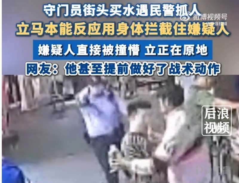 足球视角：意甲球队最新爆料视频及幕后故事