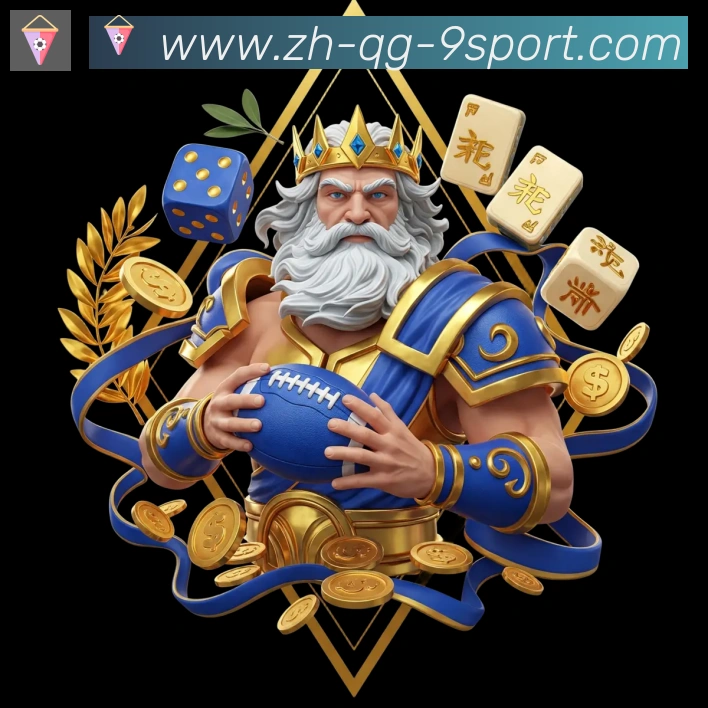 App界面