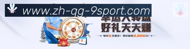 九游体育官方网站荣誉